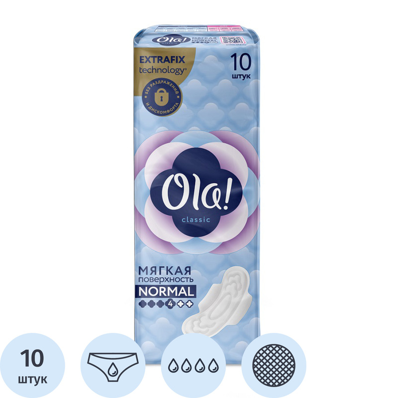 Изображение товара Гигиенические прокладки Ola! Classic Wings Normal 10 штук для критических дней