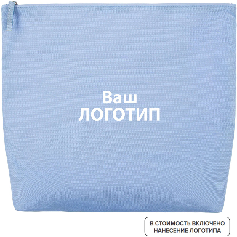 Изображение товара Несессер Opaque из полиэстера голубой с логотипом 30x37x6.5 см вместительный