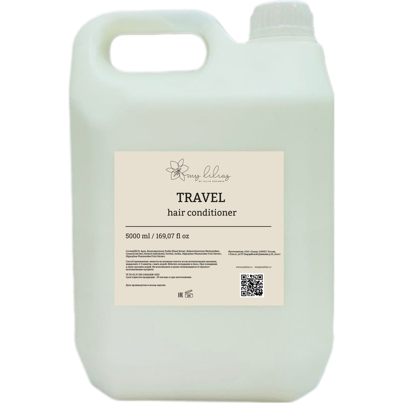 Изображение товара Кондиционер для волос My Liliaz by Yuliya Zosimova Travel 5 л канистра ПЭТ