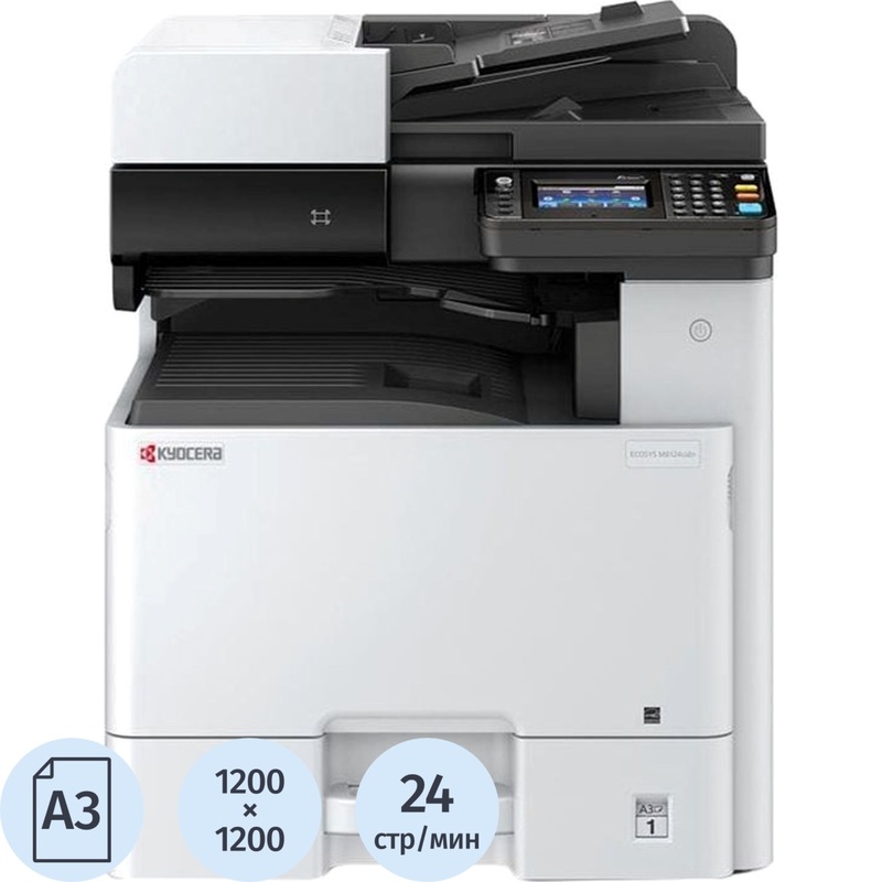 Изображение товара МФУ лазерное цветное Kyocera ECOSYS M8124cidn (уценка)