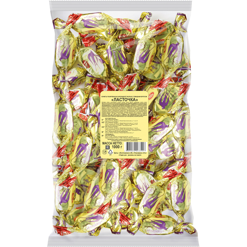 Изображение товара Конфеты шоколадные Ласточка 1 кг с помадкой и шоколадной глазурью