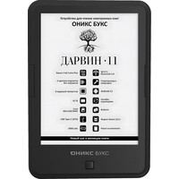 Книга электронная Onyx boox Darwin 11 6 дюймов черная