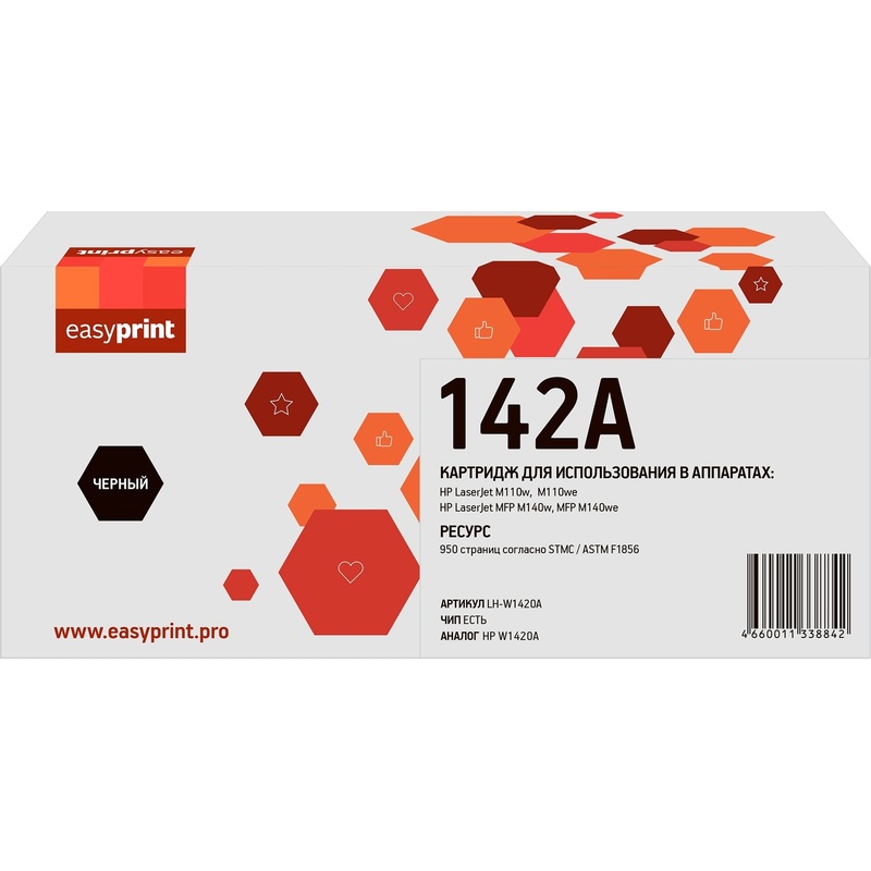 Изображение товара Лазерный картридж EasyPrint LH-W1420A для HP черный совместимый