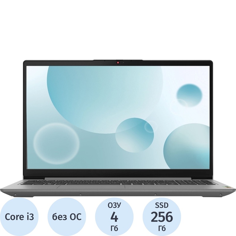 Изображение товара Ноутбук Lenovo IdeaPad 3 15IAU7 15.6 Гб Intel Core i3 SSD