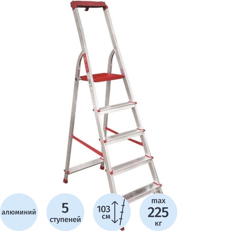 Изображение товара Алюминиевая стремянка Новая Высота 3115105 5 ступеней профессиональная складная