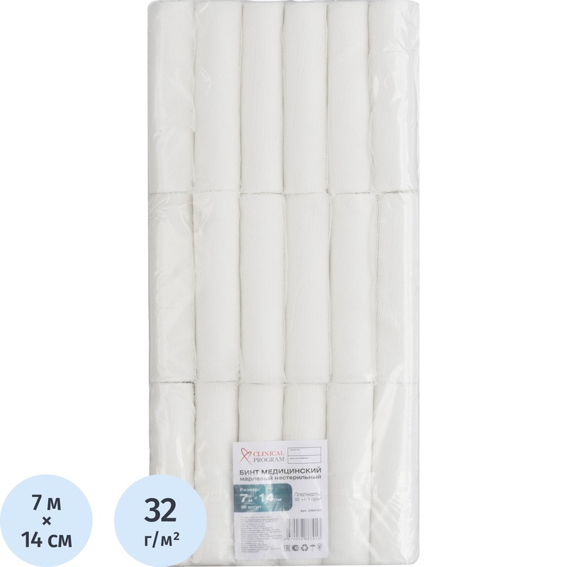 Изображение товара Марлевый нестерильный медицинский бинт Clinical Program 7м x 14см белый 36 штук