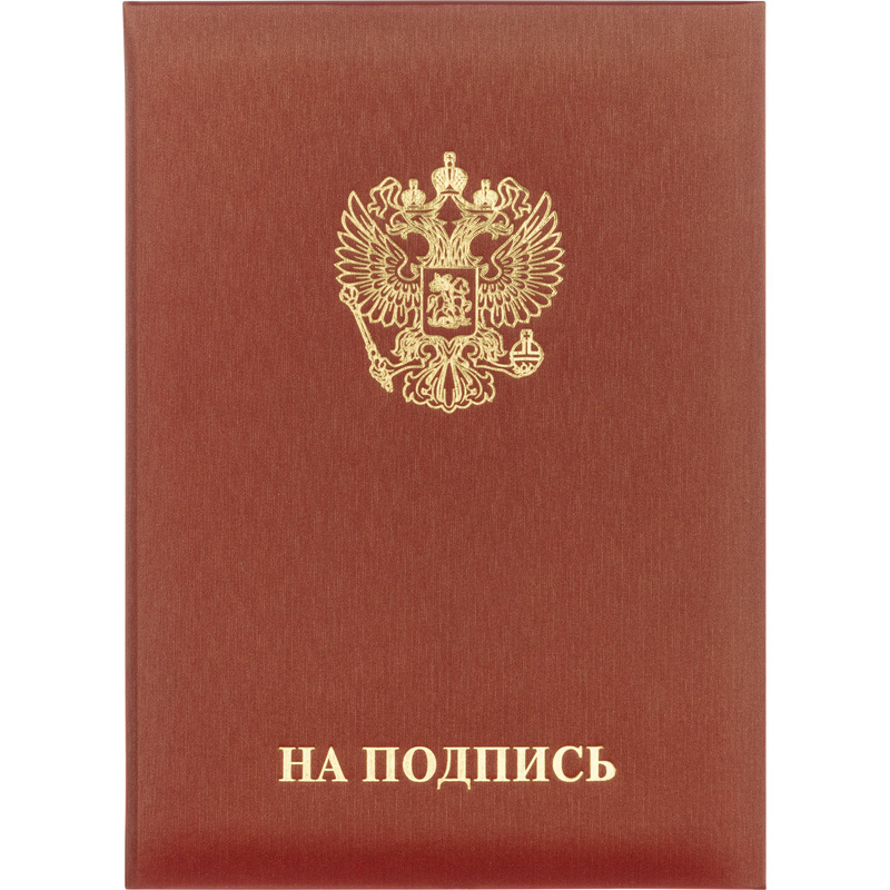 Изображение товара Адресная папка А4 бордовая с тиснением и логотипом ТВЛ