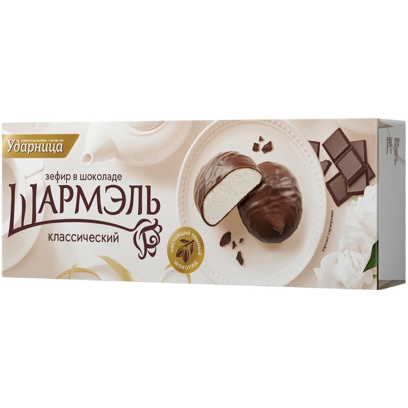 Изображение товара Зефир Шармэль Классический в шоколаде 120 г в упаковке