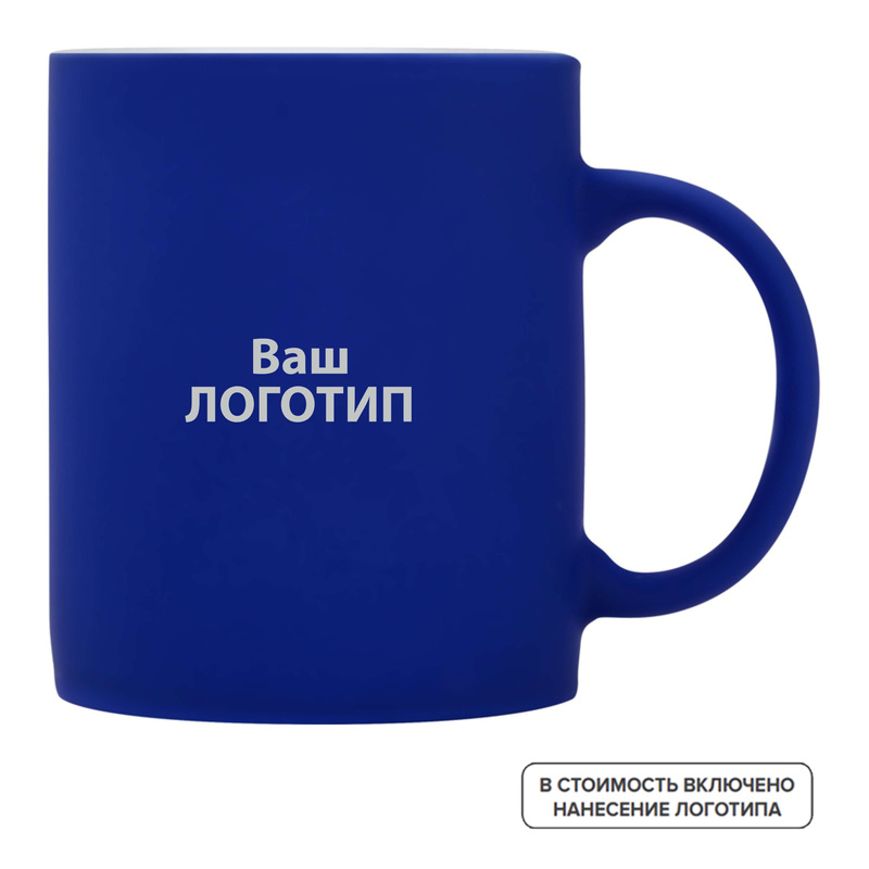 Изображение товара Фарфоровая кружка объемом 320 мл с индивидуальной гравировкой для корпоративных подарков