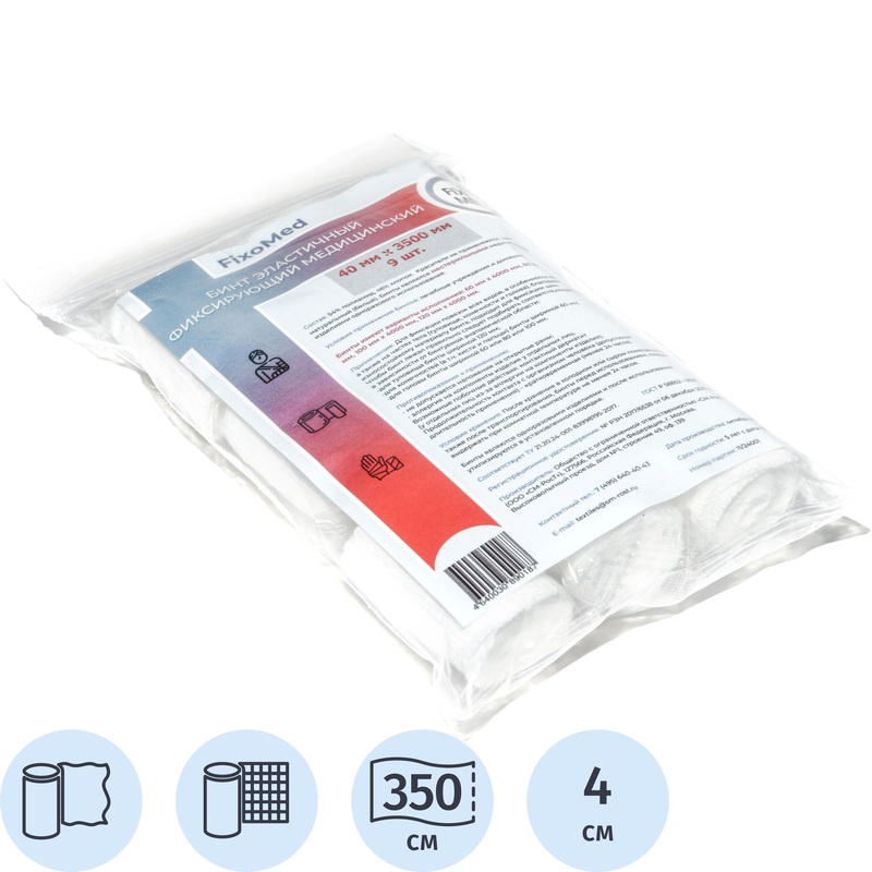 Изображение товара Бинт FIXOMED эластичный 3.5 м х 4 см (9 штук в упаковке)