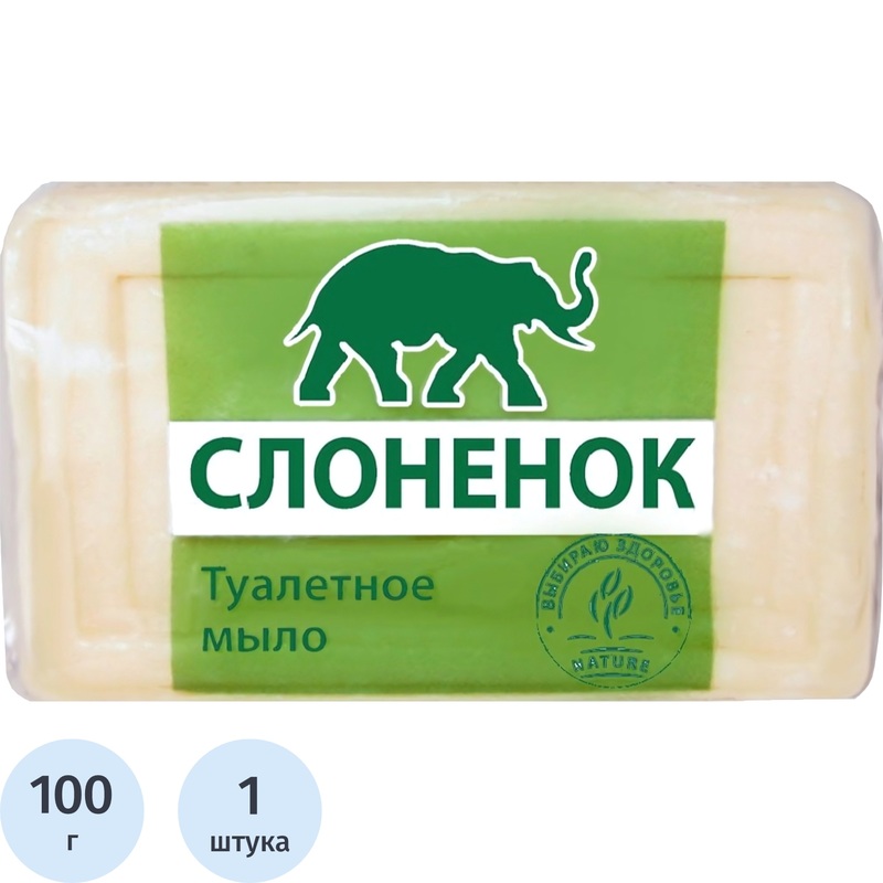 Изображение товара Мыло туалетное Аист Слонёнок 100 г - упаковка 80 штук