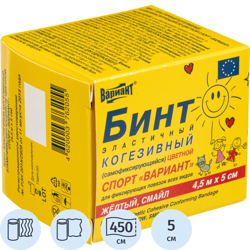 Изображение товара Самофиксирующийся эластичный бинт 4.5м x 5см с рисунком Итальянский