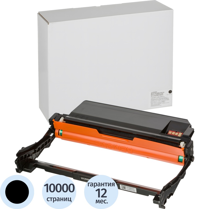 Изображение товара Фотобарабан Retech 101R00664 для Xerox черный совместимый