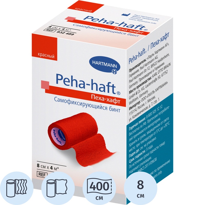 Изображение товара Эластичный самофиксирующийся бинт Foliodrape 4м x 8см красный без латекса