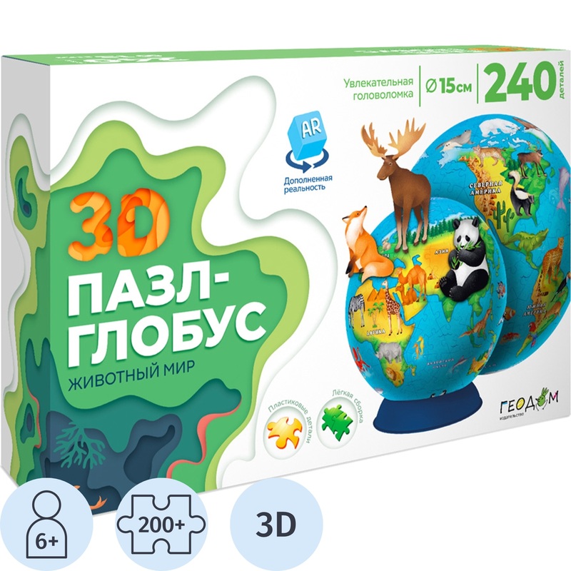 Изображение товара Пазл 3D Pintoo Глобус Животный мир 240 деталей