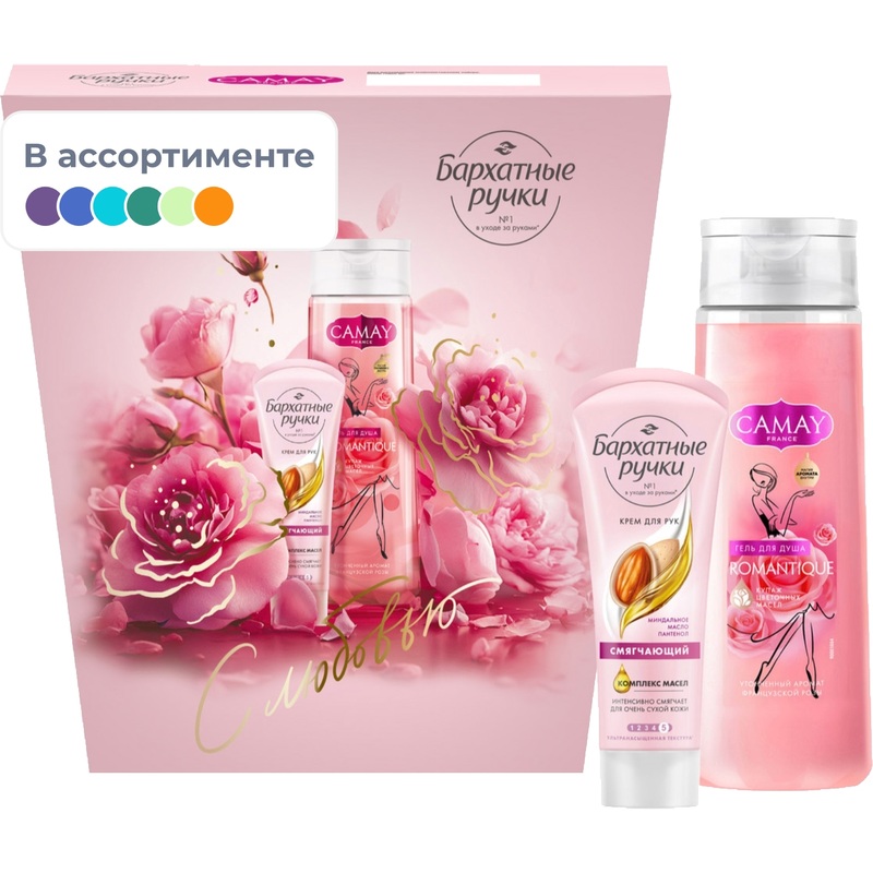 Изображение товара Подарочный набор косметики для женщин Camay/Бархатные ручки