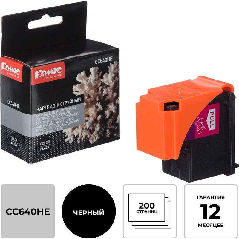 Изображение товара Картридж струйный Комус 121 3 CC640HE для HP черный совместимый
