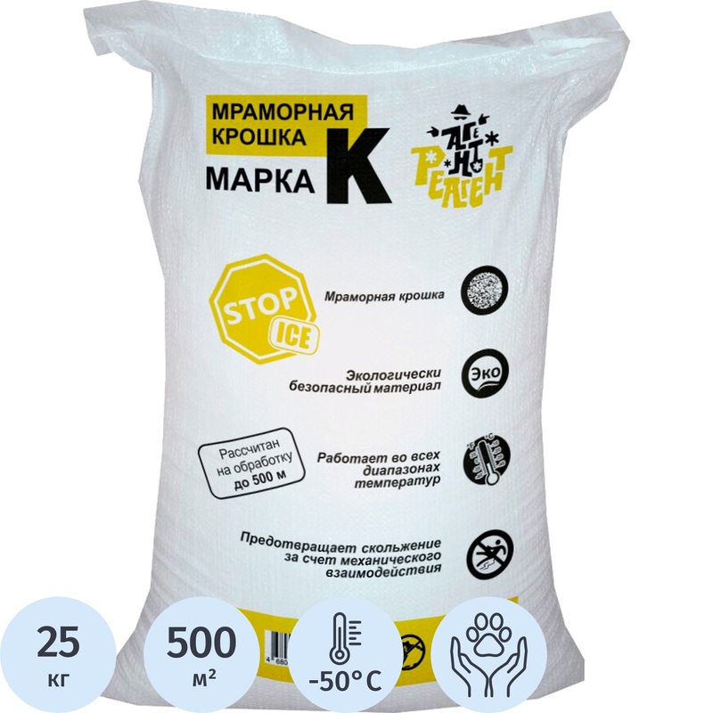 Изображение товара Реагент противогололёдный Мраморная крошка мешок 25 кг до -50С