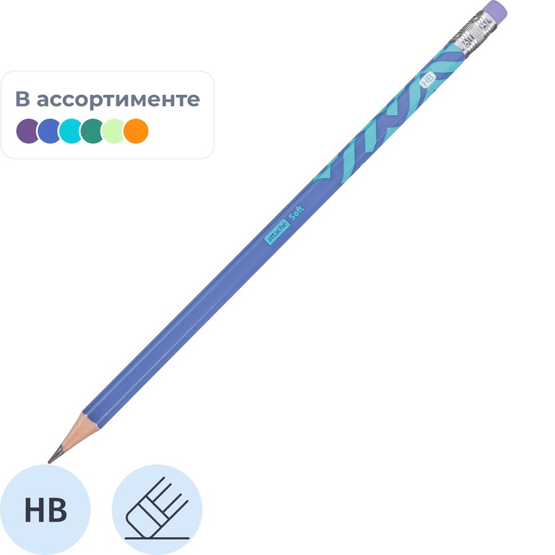 Изображение товара Карандаш чернографитный HB Attache Soft с ластиком заточенный шестигранный