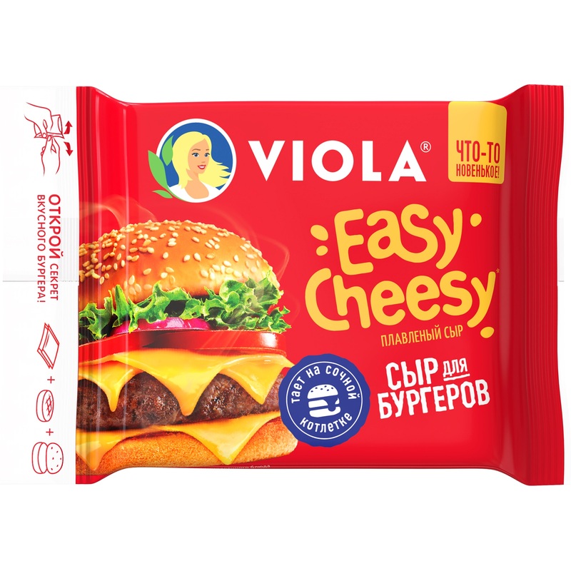 Изображение товара Сыр плавленый Viola Easy Cheesy 45% 140 г