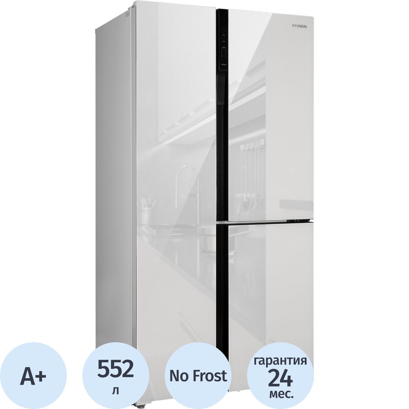 Изображение товара Трехкамерный холодильник Hyundai CS6073FV с No Frost 552 л белый