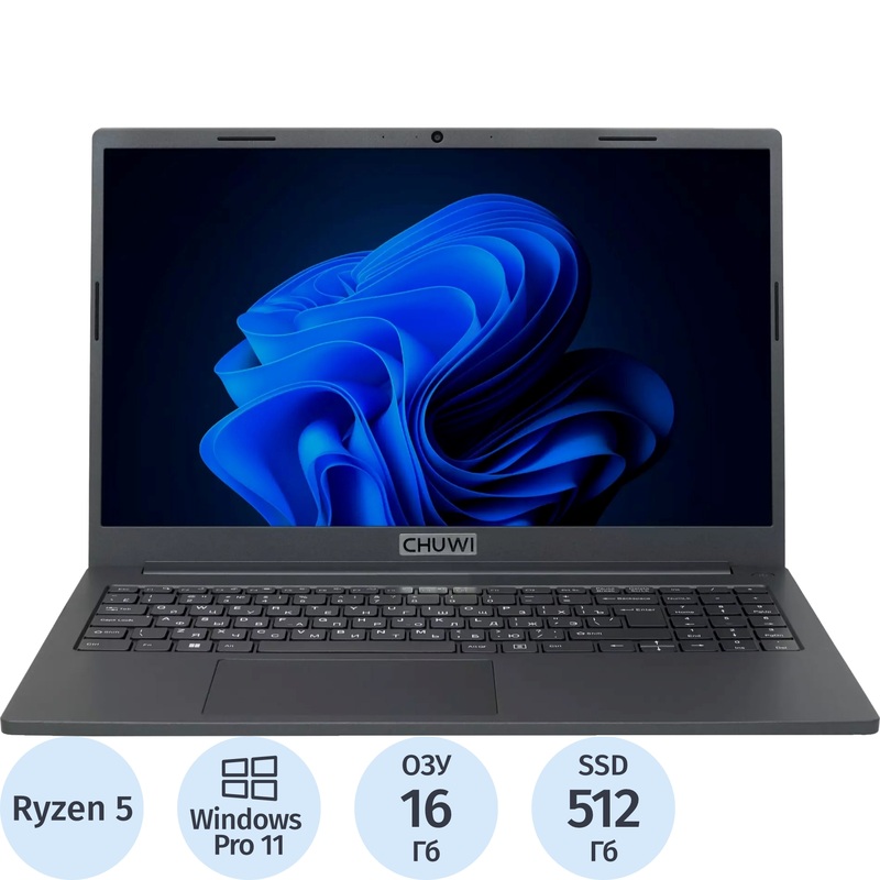 Изображение товара Ноутбук Chuwi CoreBook Max CWI628-571N5N1PDMRX 15.6" чёрный AMD Ryzen 5 7520U/16 ГБ/SSD 512 ГБ (CWI628-571N5N1PDMRX)