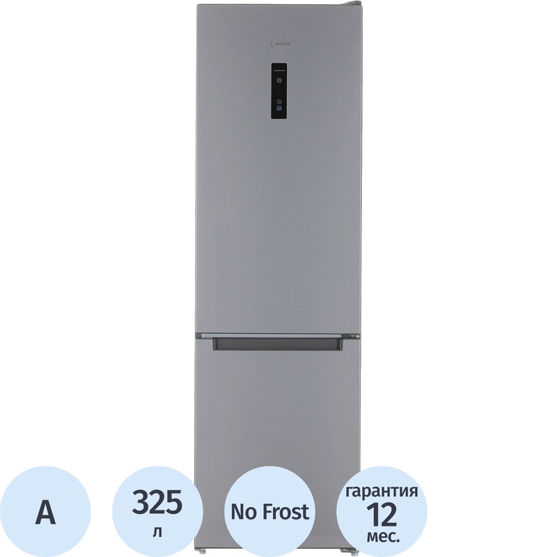 Изображение товара Холодильник двухкамерный Indesit ITS 5200 XB серебристый