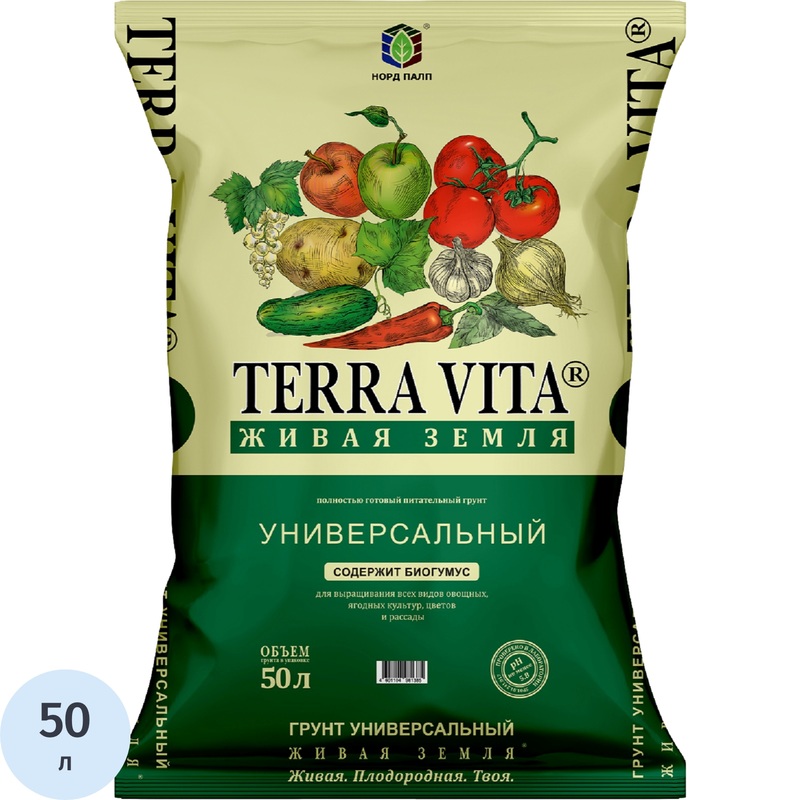 Изображение товара Универсальный грунт Terra Vita для рассады и растений 50 л