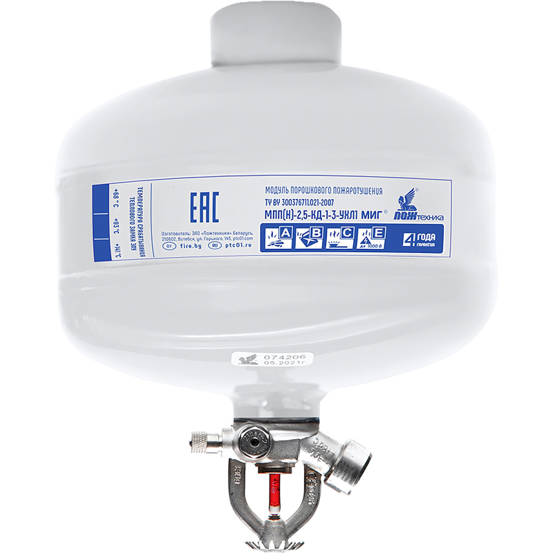 Изображение товара Модуль порошкового пожаротушения самосрабатывающий МПП-2.5/68Б Миг