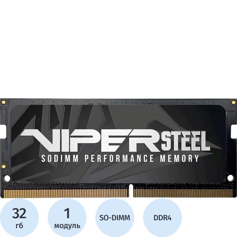 Изображение товара Модуль памяти Patriot PVS432G320C8S DDR4 32 ГБ