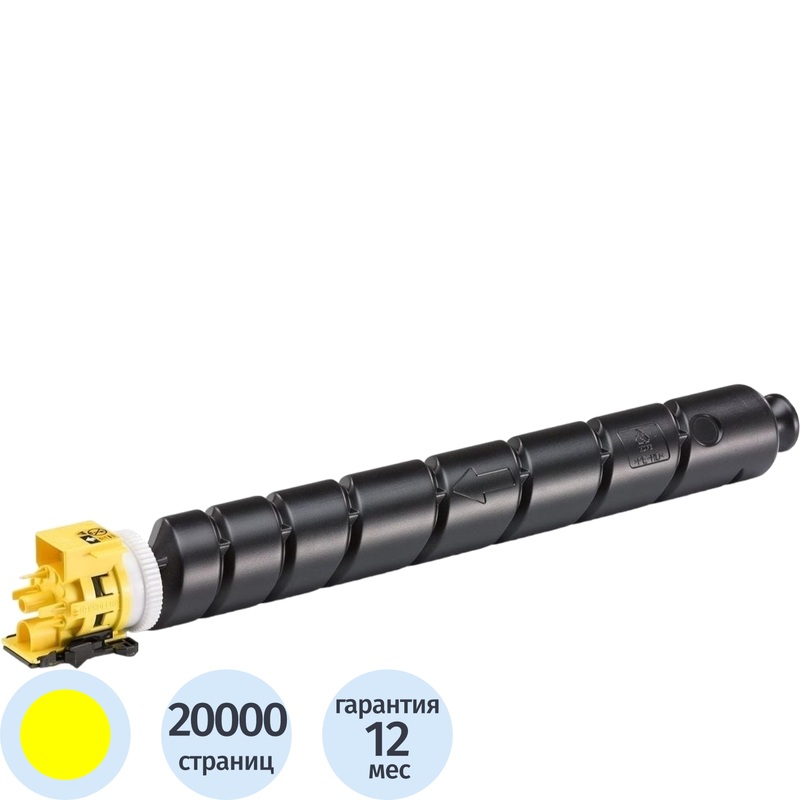 Изображение товара Картридж лазерный Kyocera TK-8525Y 1T02RMANL1 желтый оригинальный