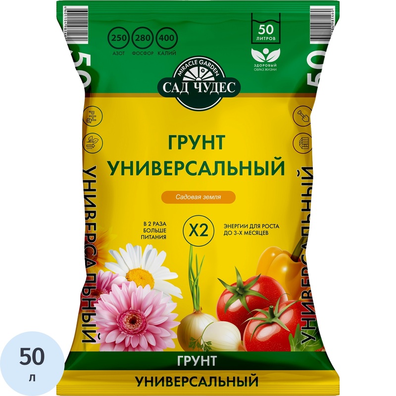 Изображение товара Грунт универсальный Сад чудес 50 л