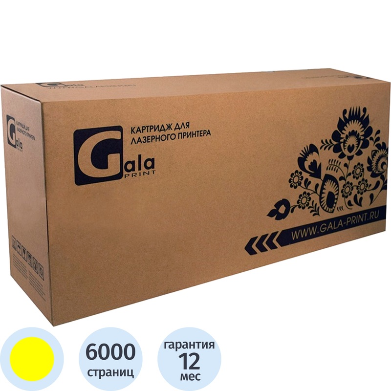 Изображение товара Картридж лазерный GalaPrint SP C360HE 408187 для Ricoh желтый
