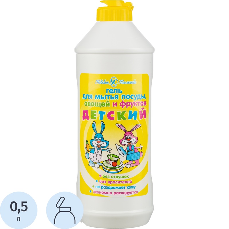 Изображение товара Средство для мытья посуды детский гель 0.5 л Невская косметика гипоаллергенное
