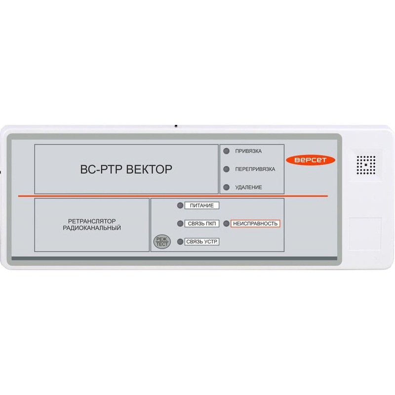 Изображение товара Радиоконтроллер Сибирский арсенал ВС-РТР Вектор