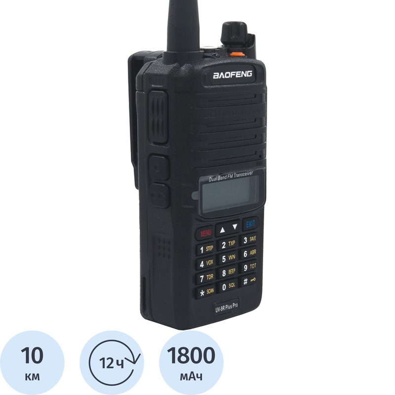 Изображение товара Рация Baofeng UV-9R портативная UHF/VHF 128 каналов IP67 8 Вт