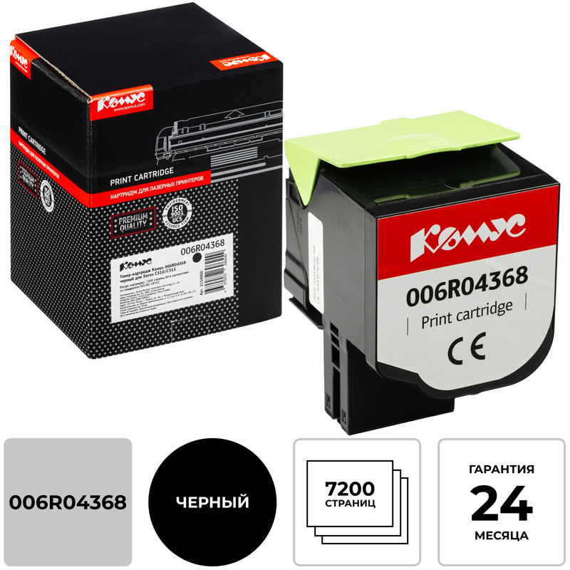 Изображение товара Тонер-картридж Комус 006R04368 для Xerox чёрный совместимый