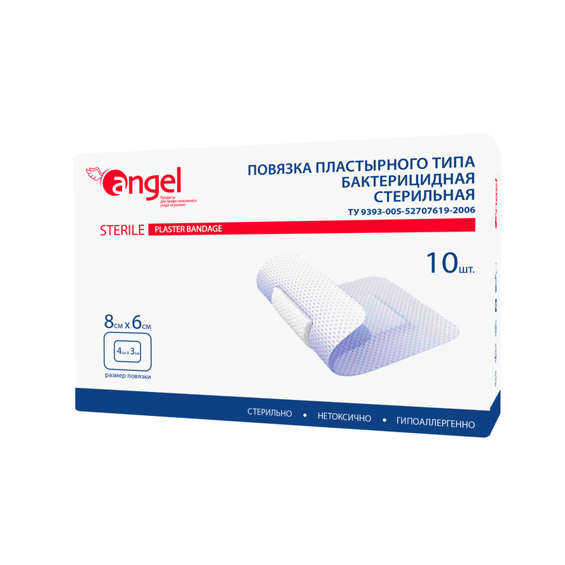 Изображение товара Пластырь-повязка послеоперационная стерильная 8х6 см (10 штук в упаковке)