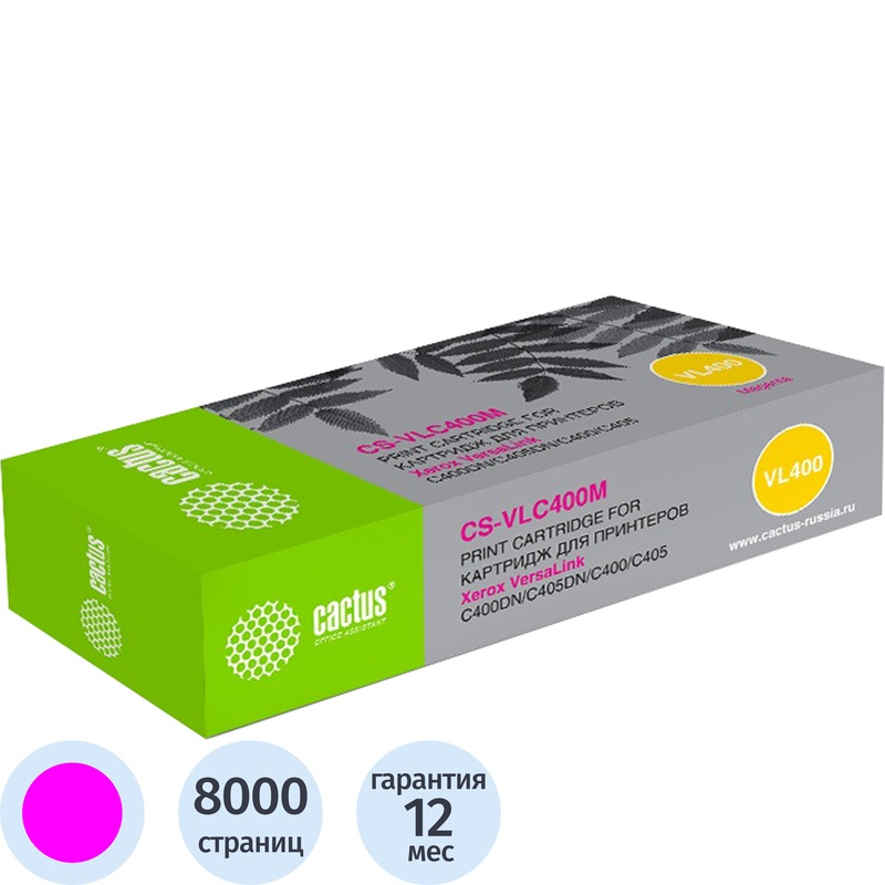 Изображение товара Картридж лазерный Cactus 106R03535 для Xerox пурпурный совместимый
