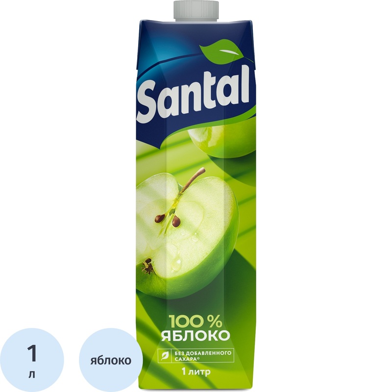 Изображение товара Яблочный сок Santal 1л натуральный освежающий вкус и польза