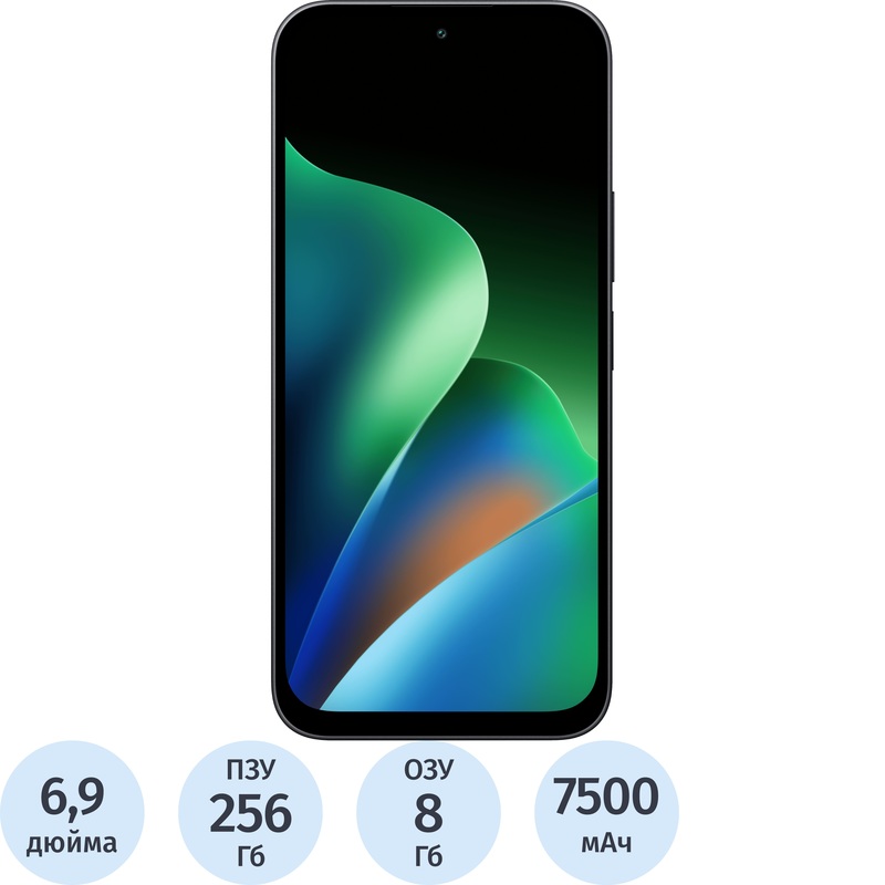 Изображение товара Смартфон Xiaomi REDMI 17 8 ГБ+256 ГБ чёрный (MZB0PKLRU) Изображение товара Смартфон Xiaomi REDMI 17 8 ГБ+256 ГБ чёрный (MZB0PKLRU)