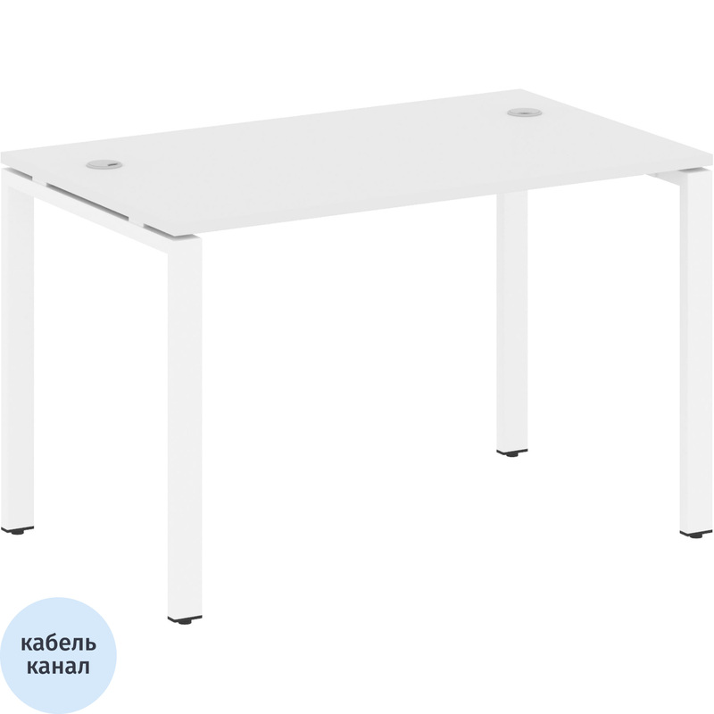 Изображение товара Стол прямой Metal System Style БП.СП-2 белый 1200х720х750 мм с кабель-каналом