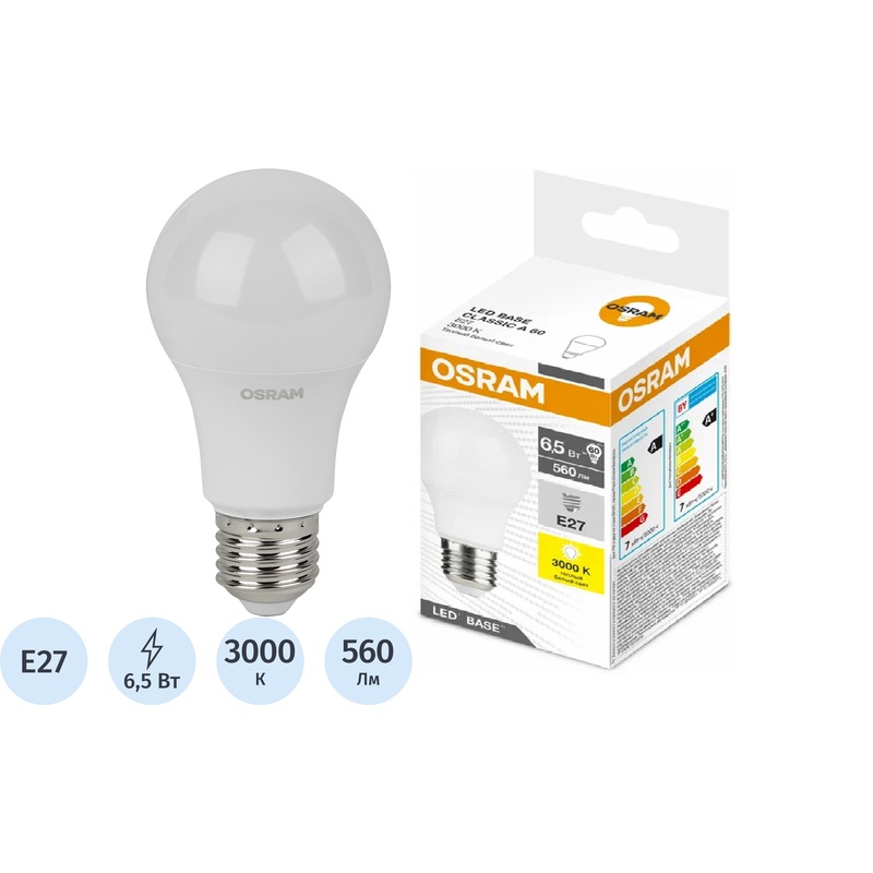 Изображение товара Светодиодная лампа Osram 6.5 Вт E27 теплый белый 3000 К 560 Лм матовая