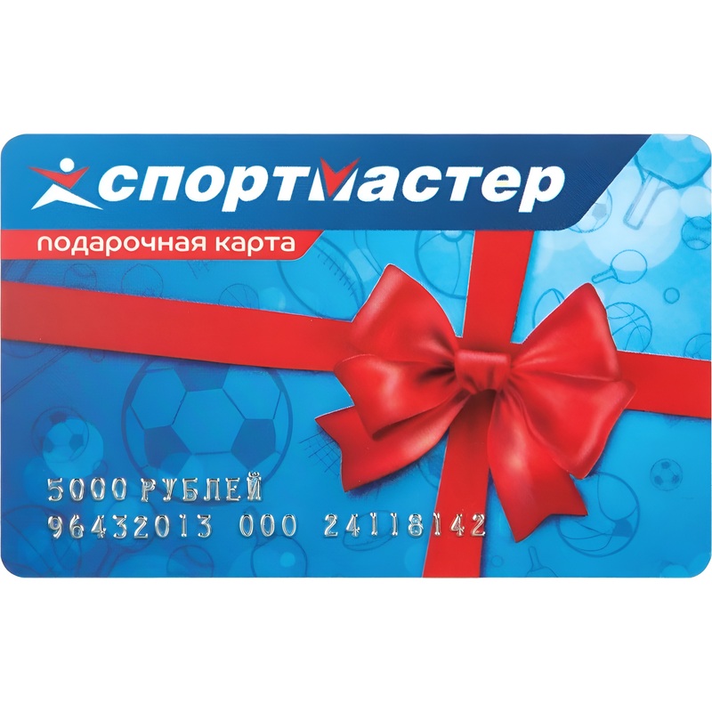Изображение товара Подарочная карта Спортмастер номиналом 5000 рублей пластиковый сертификат