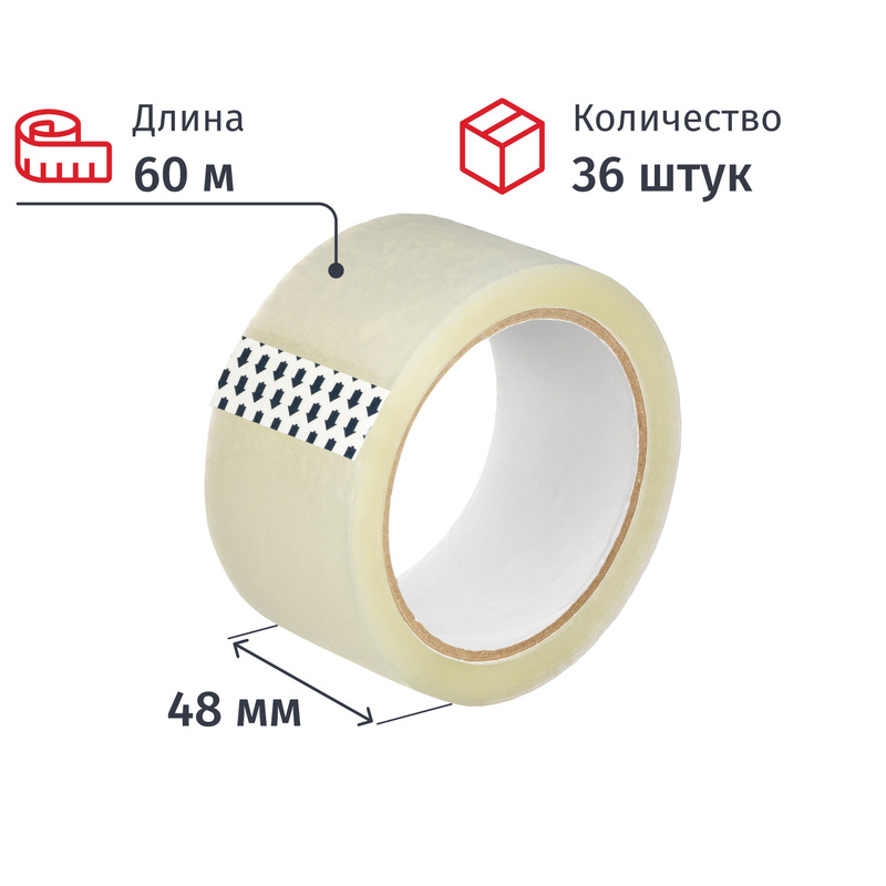 Изображение товара Клейкая лента упаковочная 48 мм x 60 м x 38 мкм (36 штук в упаковке)