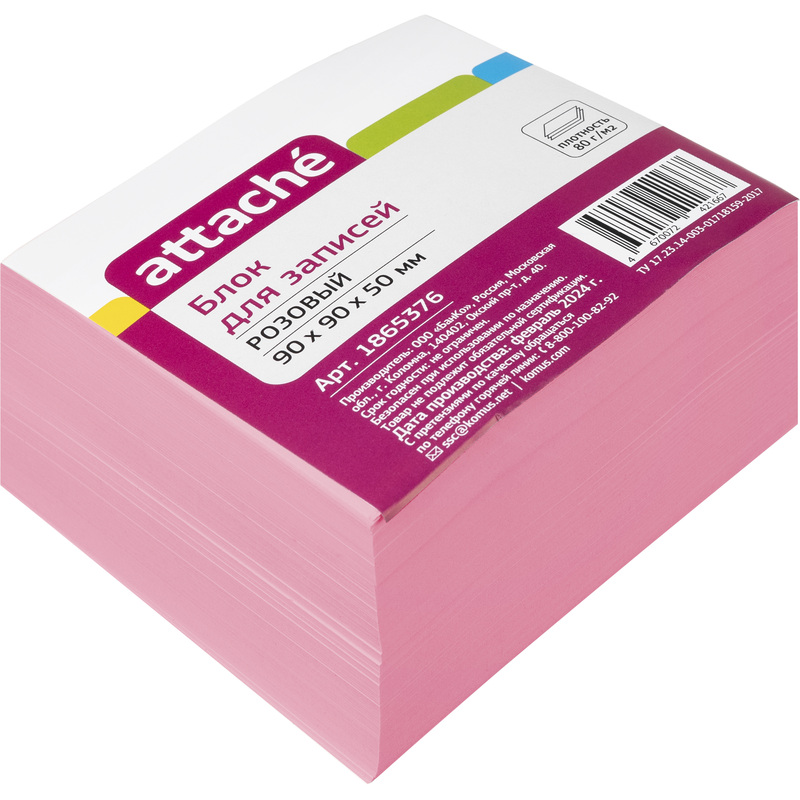 Изображение товара Блок для записей Attache 90x90x50 мм розовый