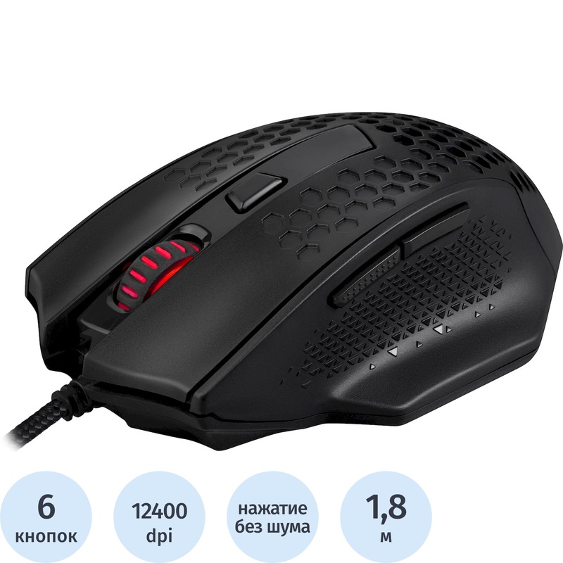 Изображение товара Мышь игровая Redragon Bomber чёрная (71277)