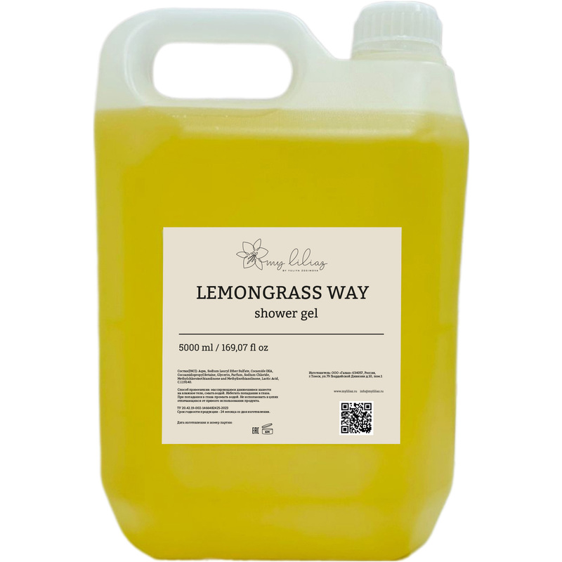 Изображение товара Гель для душа My Liliaz Lemongrass Way 5л аромат лемонграсс и цитрусовые натуральный уход