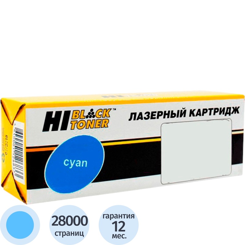 Изображение товара Тонер-картридж Hi-Black TN-328C HB-TN-328C для Konica Minolta голубой совместимый Изображение товара Тонер-картридж Hi-Black TN-328C HB-TN-328C для Konica Minolta голубой совместимый