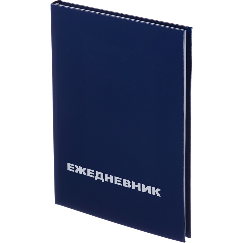 Изображение товара Ежедневник недатированный Attache Economy бумвинил А5 128 листов тёмно-синий